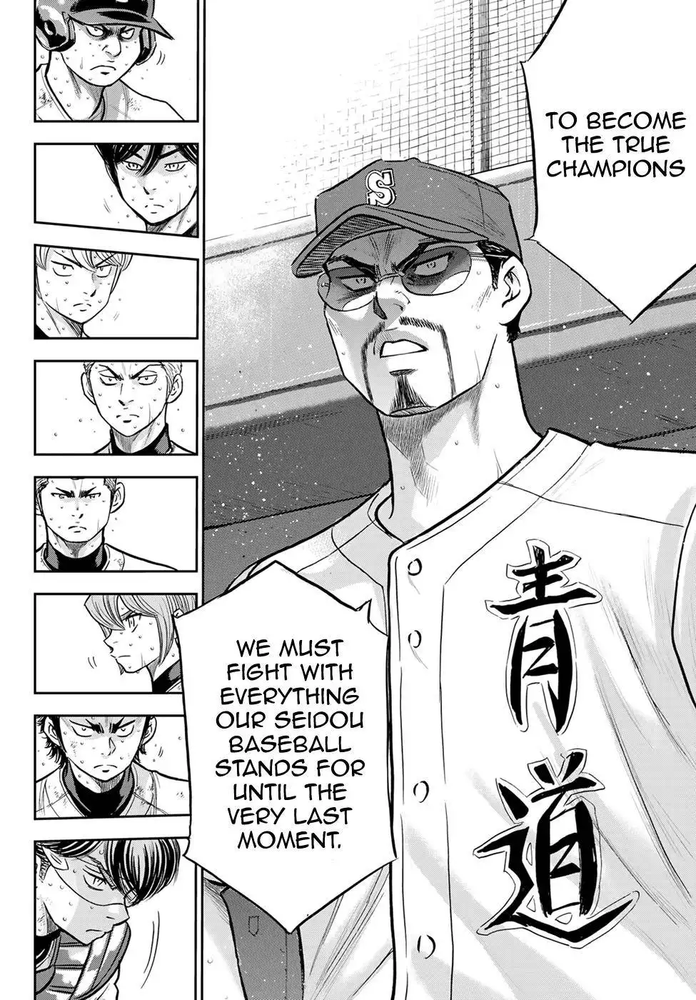 Daiya no A - Act II Chapter 296 11